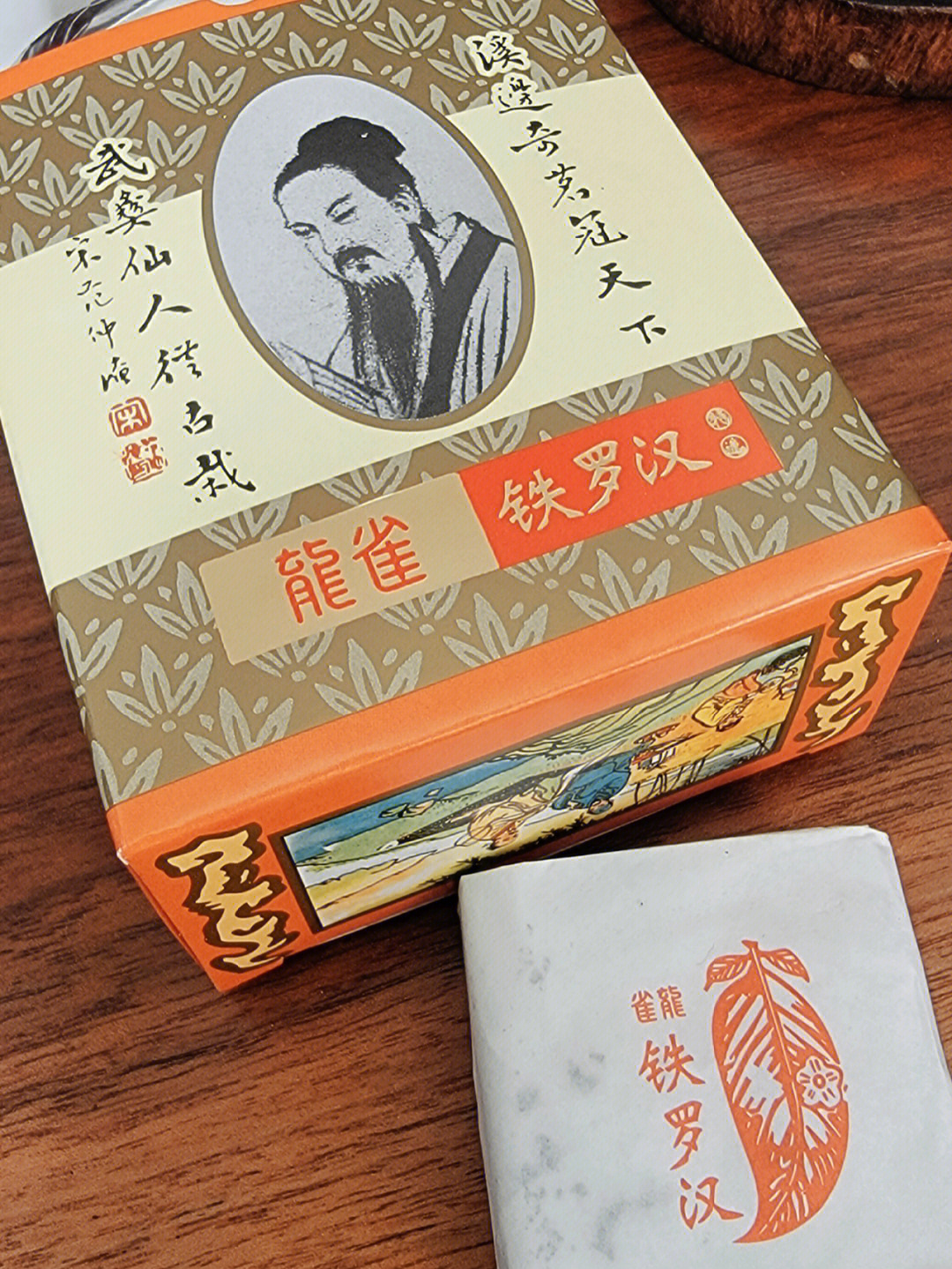 龙雀铁罗汉茶价位图片