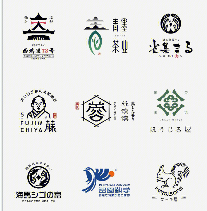 古风logo分享一波字体设计餐饮logo