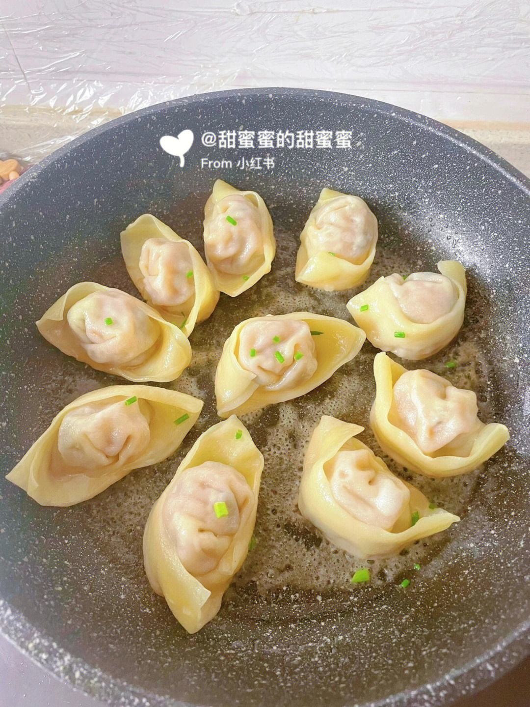 煎馄饨