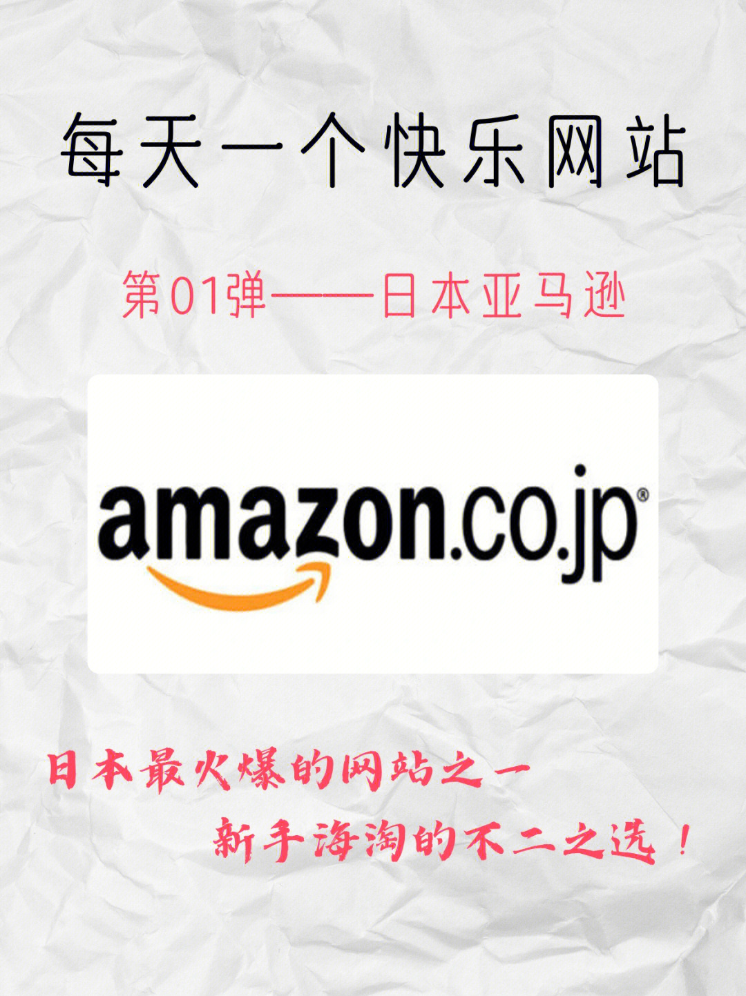 amazon怎么读图片