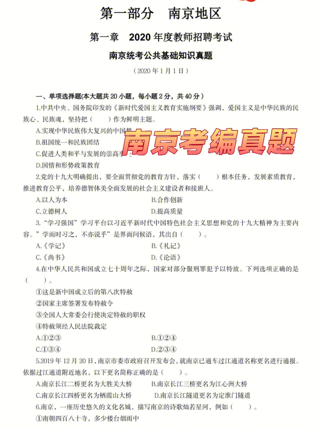 中南大学历年分数线_2021年深圳市积分入户学历分数_大普学历是什么学历