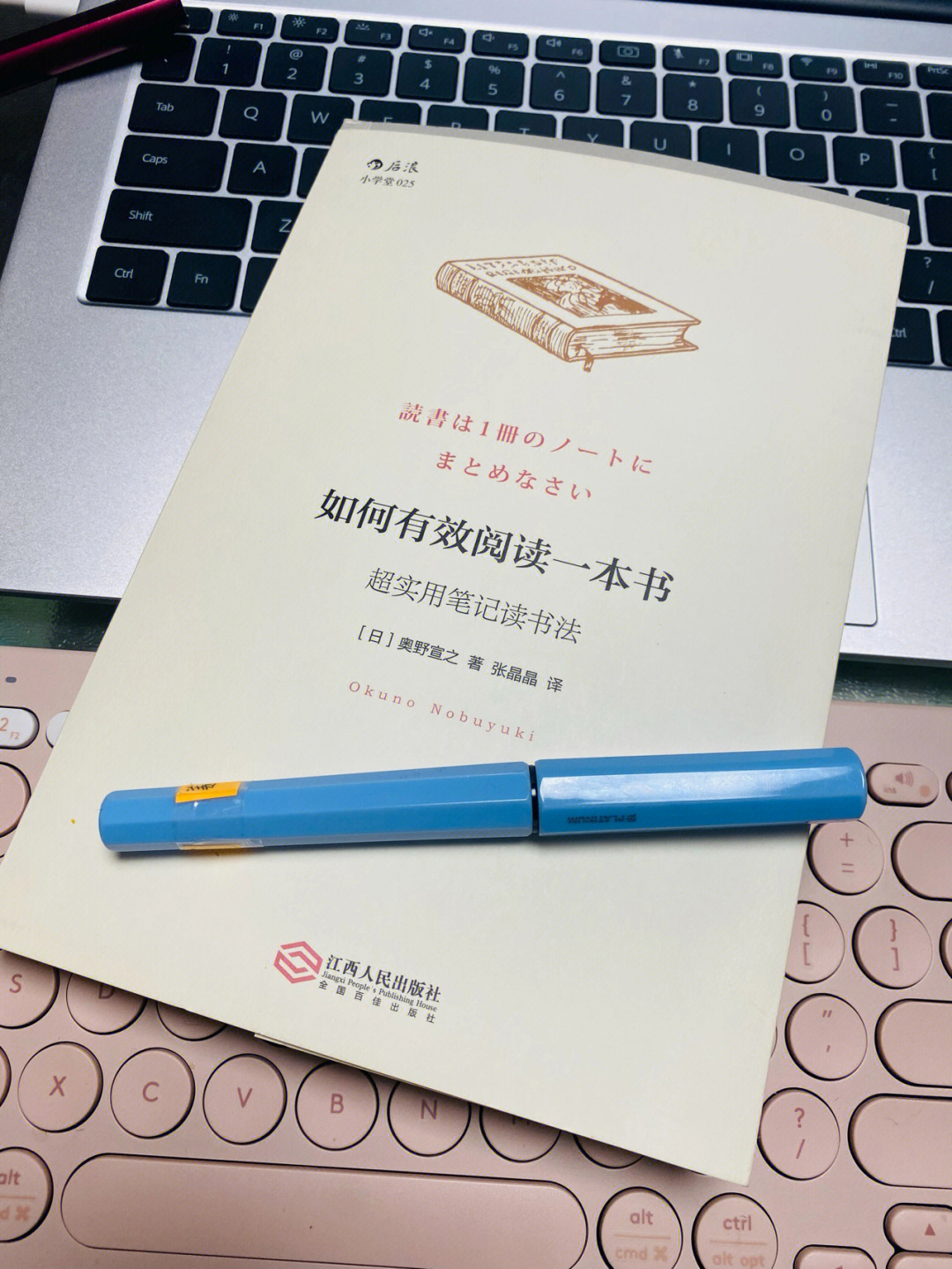 让笔记成为读书时的好伙伴作者将读书分成了五个阶段06选书:收集