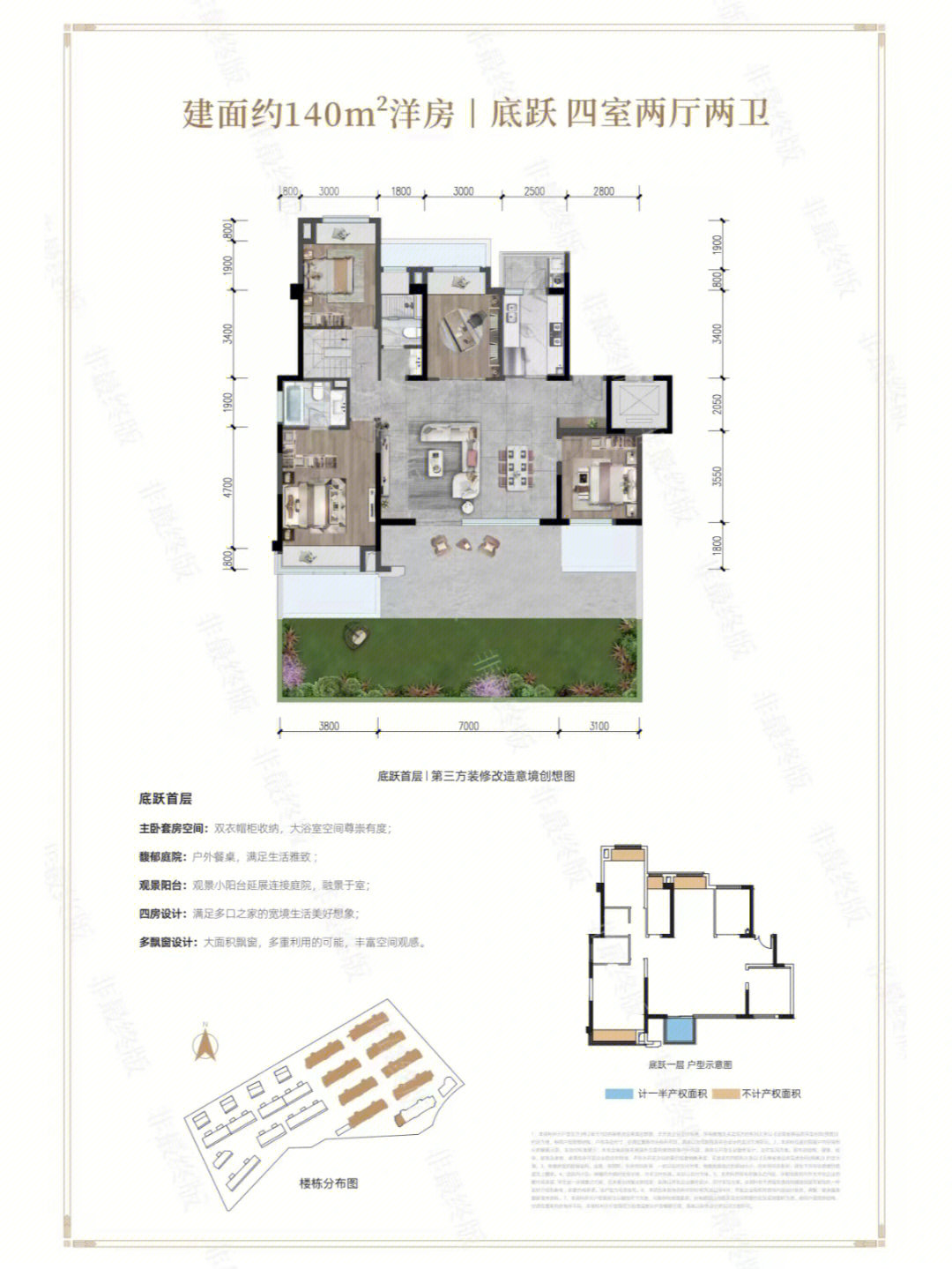 公园1903昆明楼盘简介图片