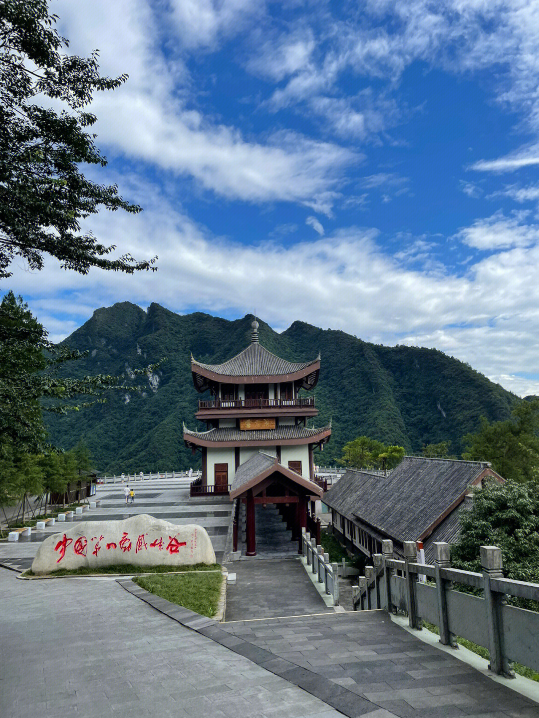 涪陵武陵山大裂谷门票图片