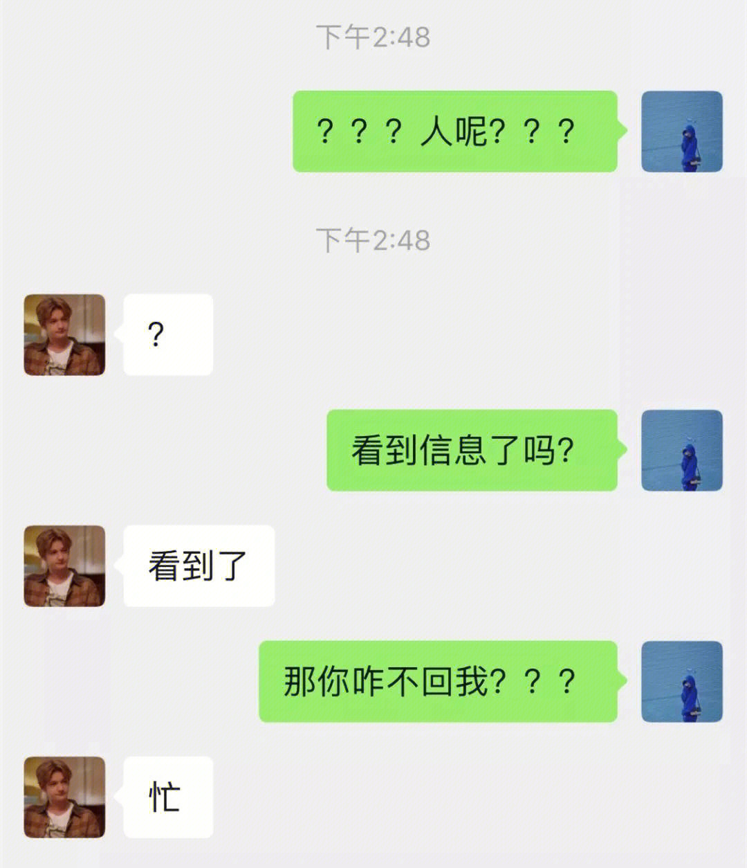 我不会再主动找你了