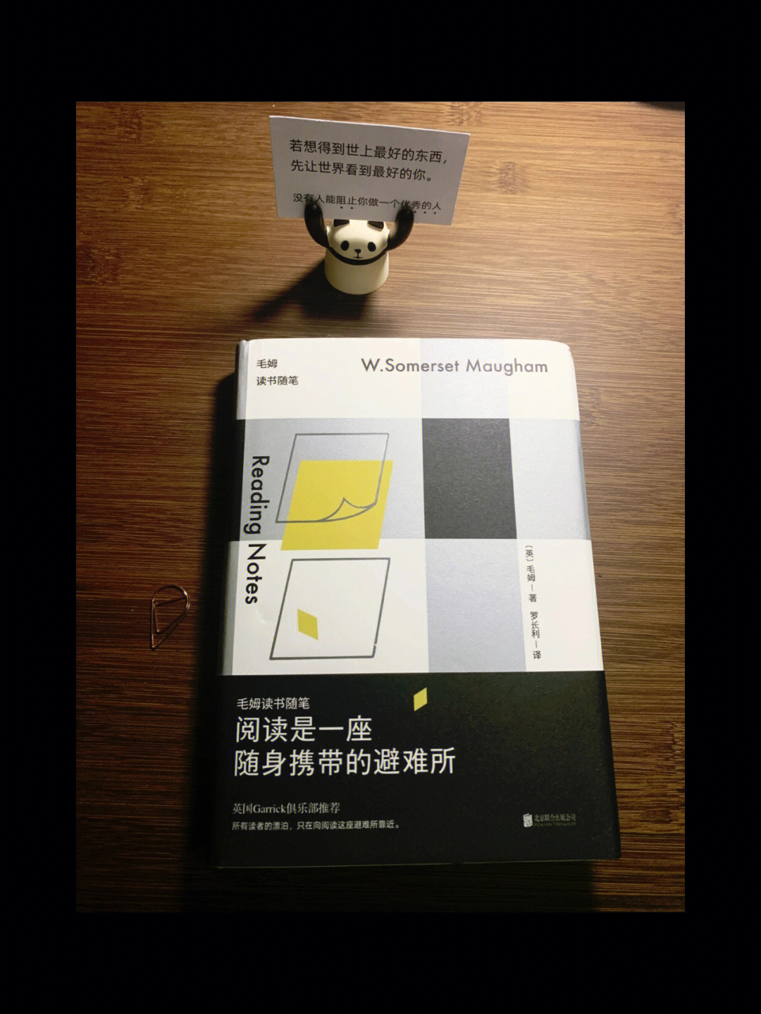 97刚开始以为译名是来自译者或者出版社的心思,没想到源于作者,这一