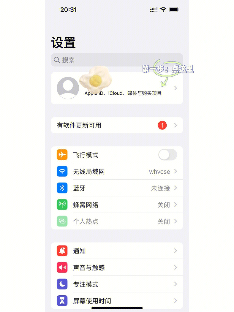 13怎样方便下载app