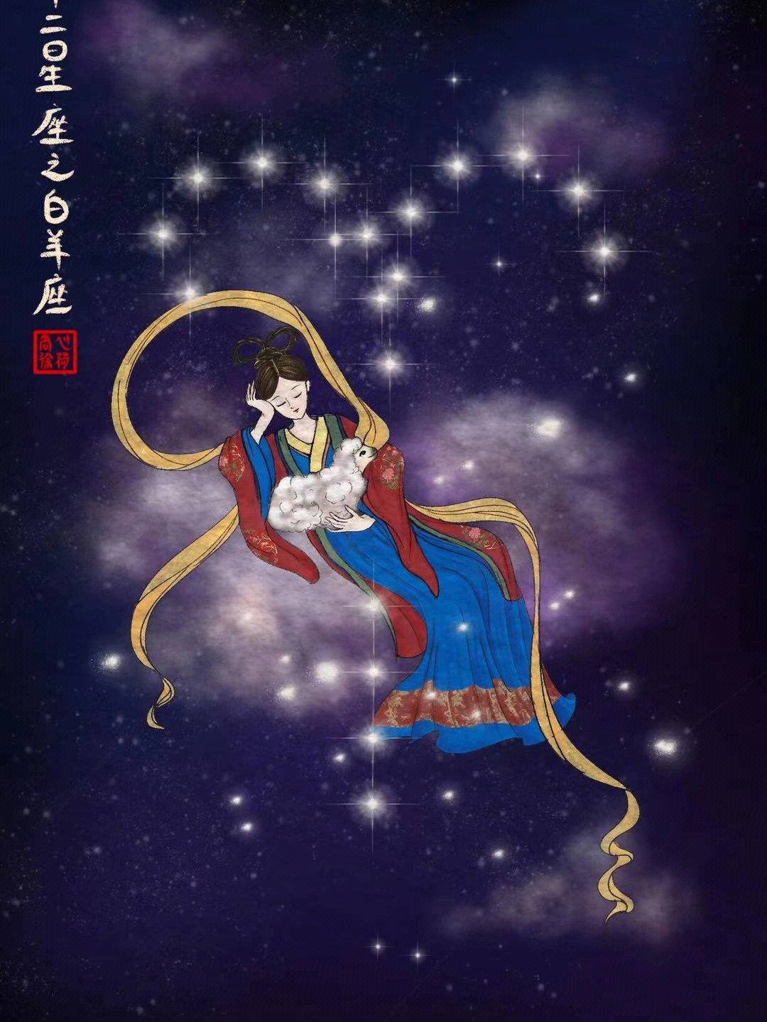 白羊座古风少女图片