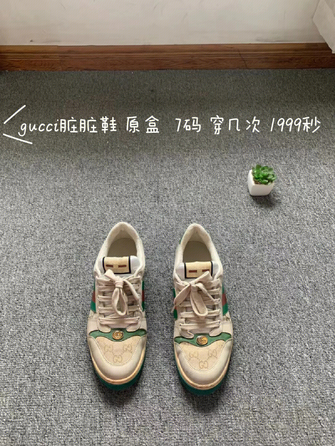 gucci儿童鞋尺码图片