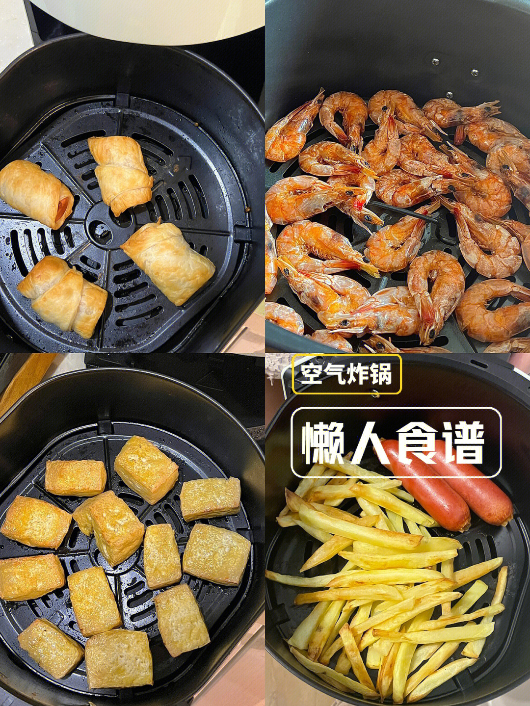 小红书美食做法图片