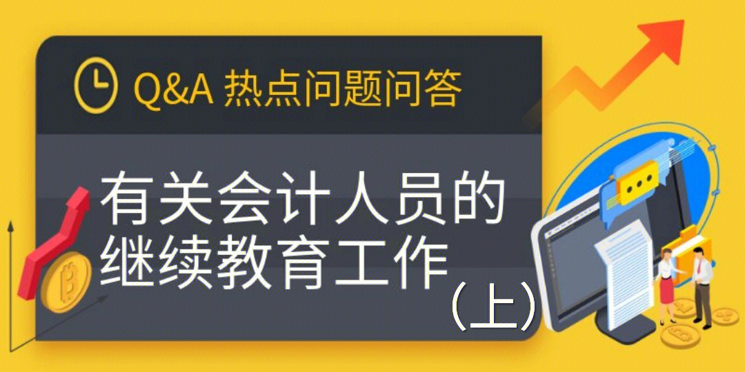 初級會計職稱考試2014報名時間_管理會計初級報名時間_2016初級會計職稱考試報名時間