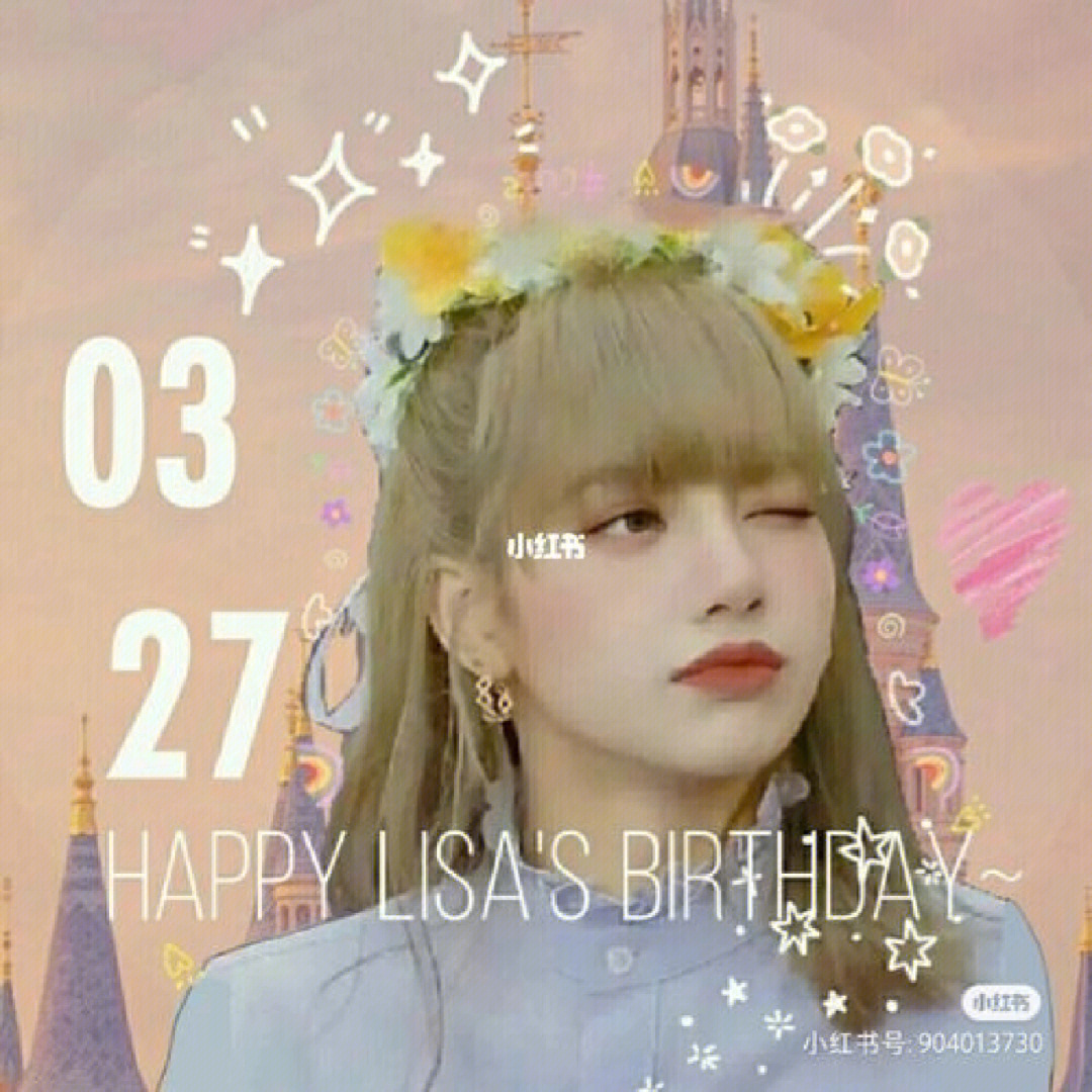 blackpink成员lisa生日图片