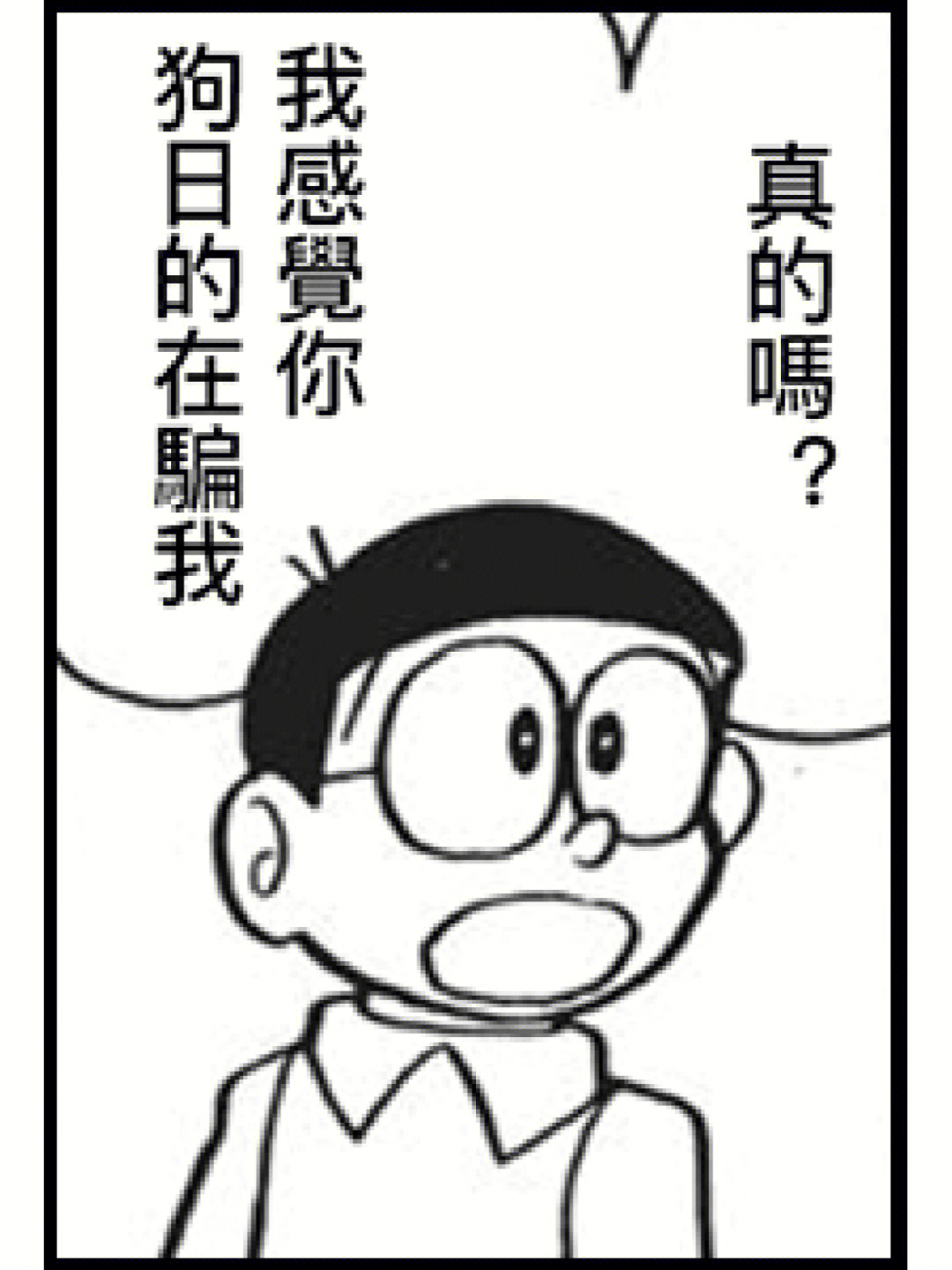 黑白哆啦a梦漫画素材图片