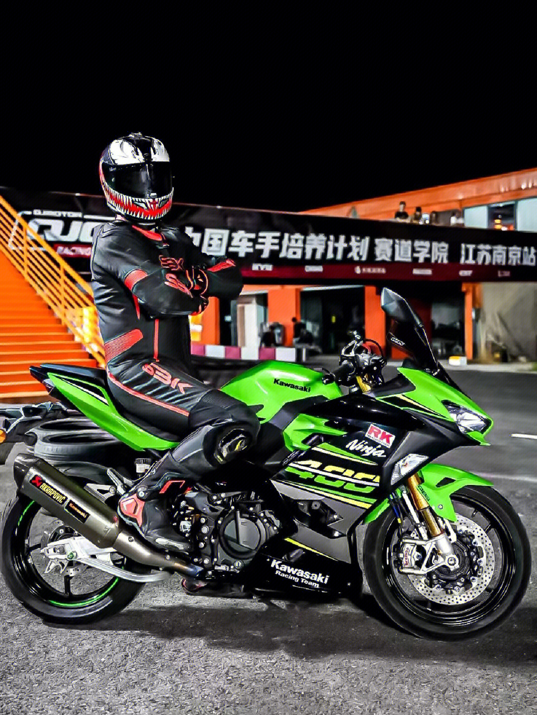 爆改ninja400