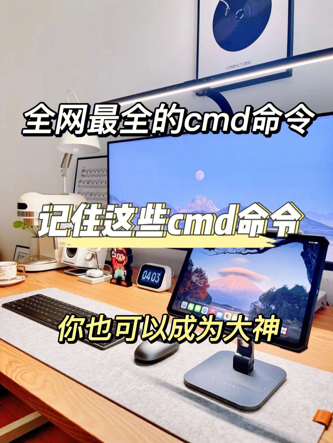 程序员#学习#cmd命令#计算机#电脑#每天学个电脑知识