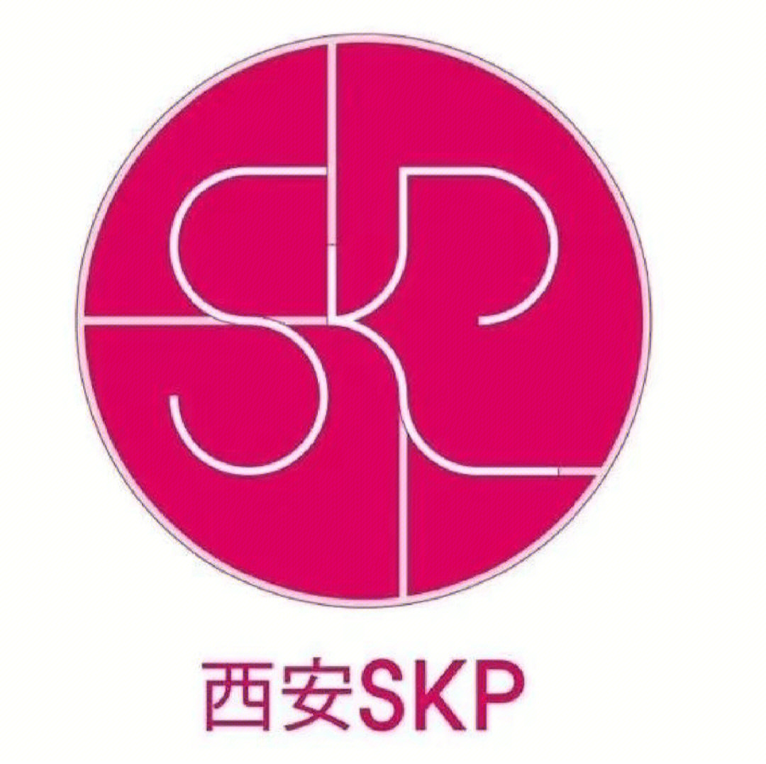 skp周年庆2021图片