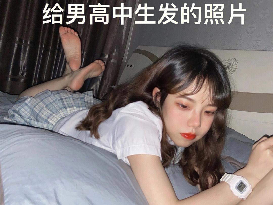 给不同的人发照片对症下药