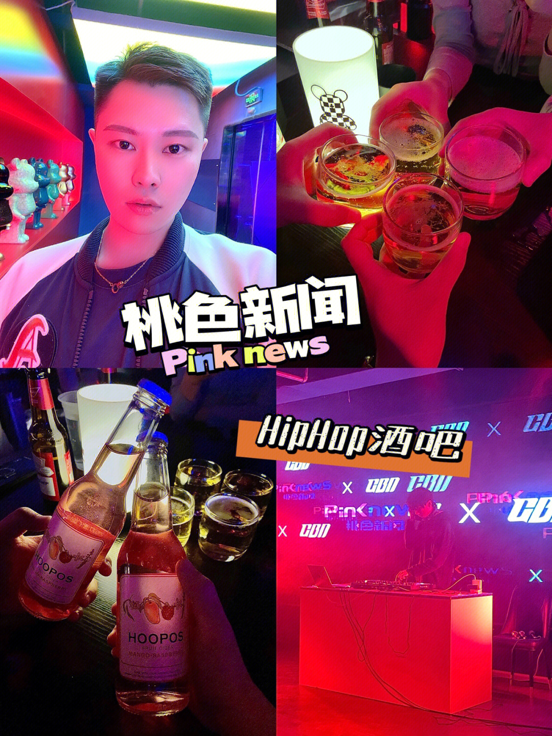 贵阳pink酒吧图片