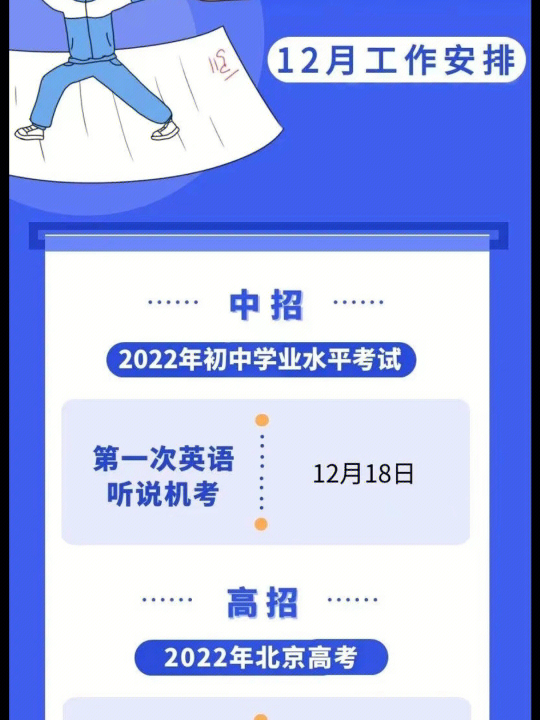 中级经济师 环球网校_环球经济师中级课程_环球经济师中级课程