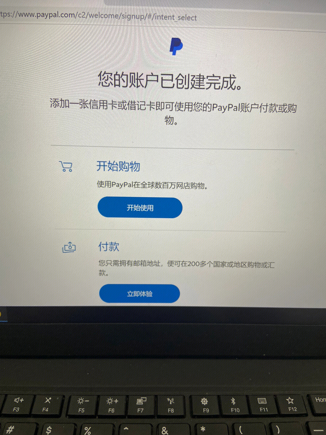 paypal界面图片