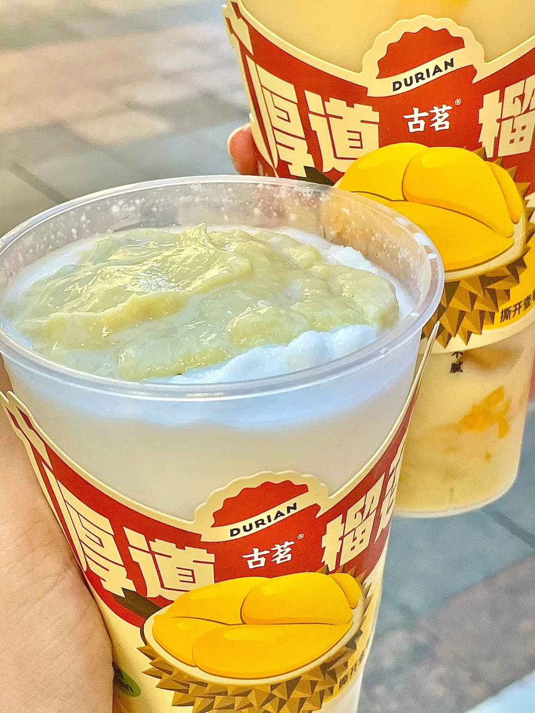 榴莲乳空手指图片