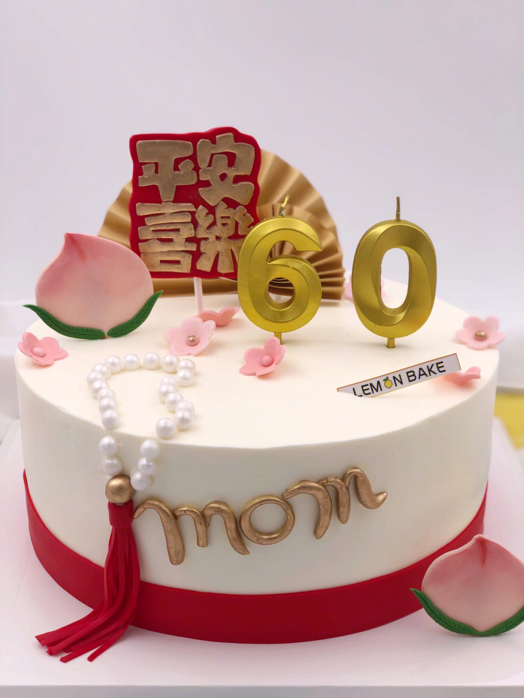 60多岁女人生日蛋糕上图片