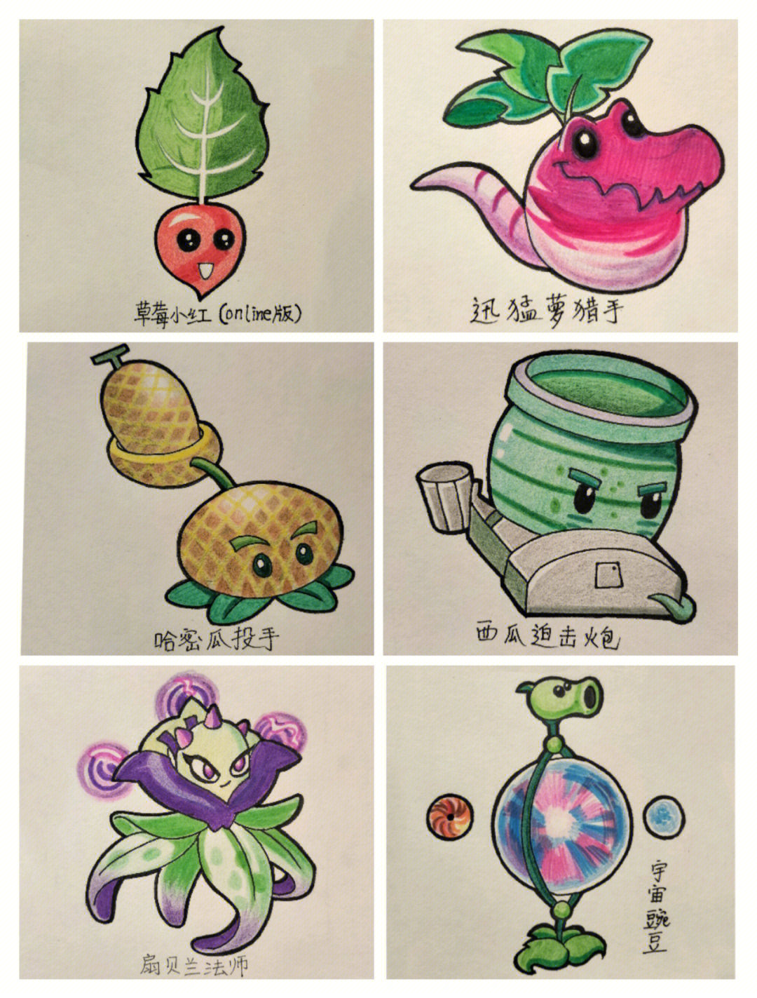 植物大战僵尸怎么画简笔画