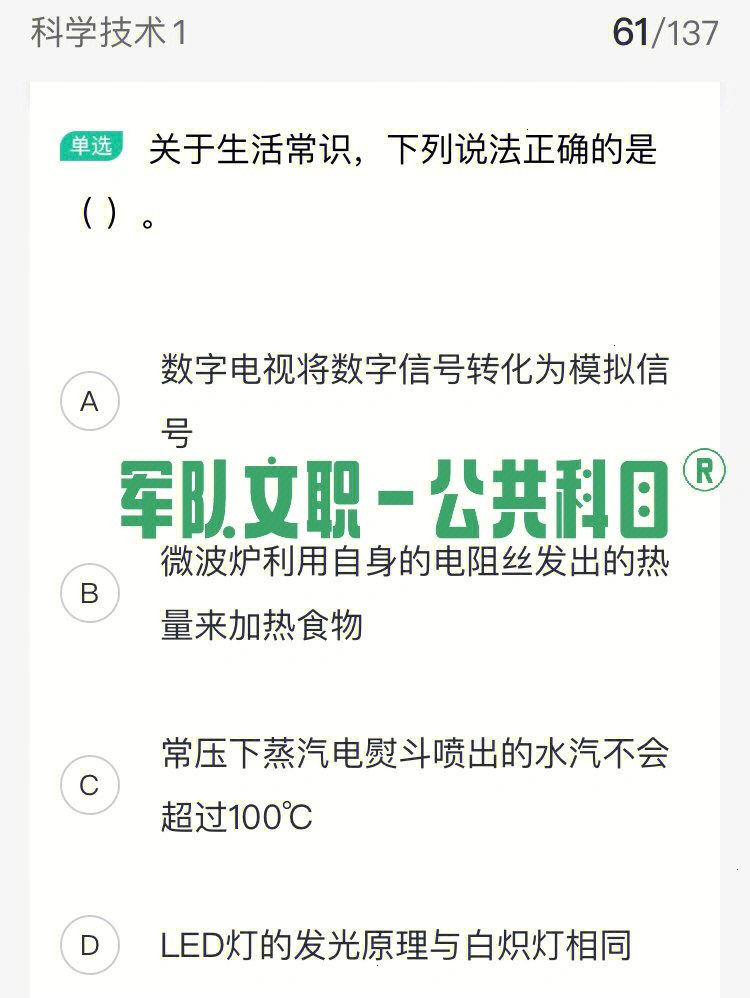 一带一路中考政治题_安徽省2016中考政治题_中考政治和历史问答题