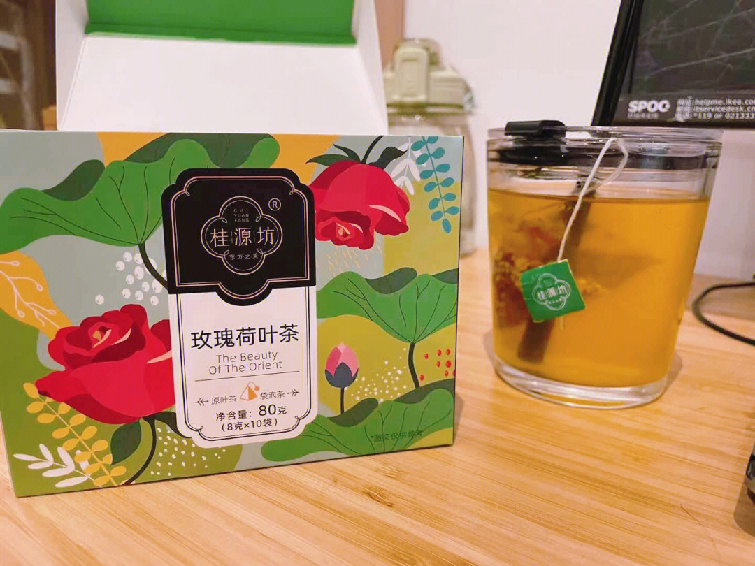 玫瑰荷叶茶减油脂减肉肉