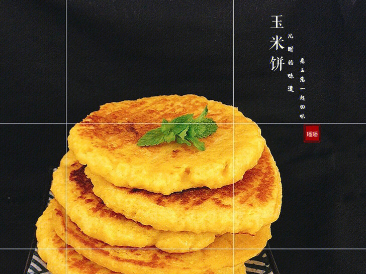 哥斯达黎加玉米饼图片