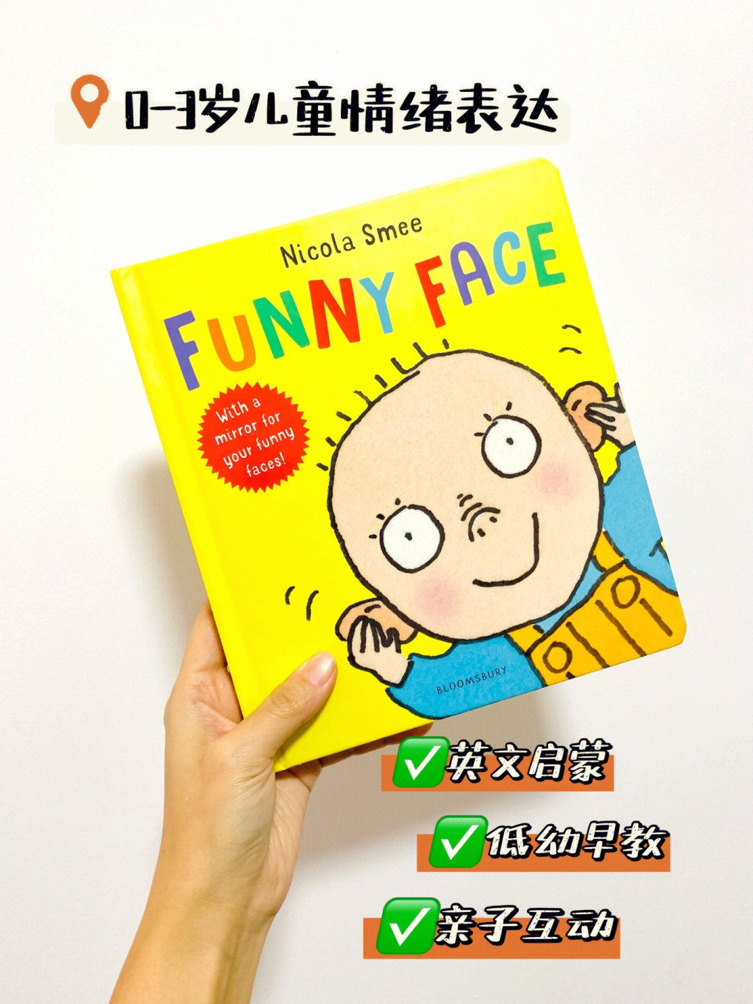 92书名:《funny face 》92作者:   nicola smee92内容:一个有趣