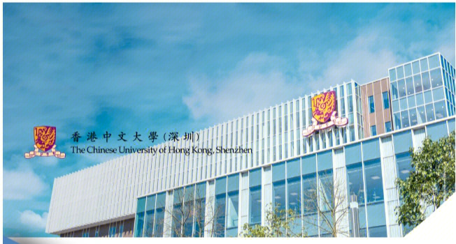 香港中文大学供应链与物流管理高级管理硕士
