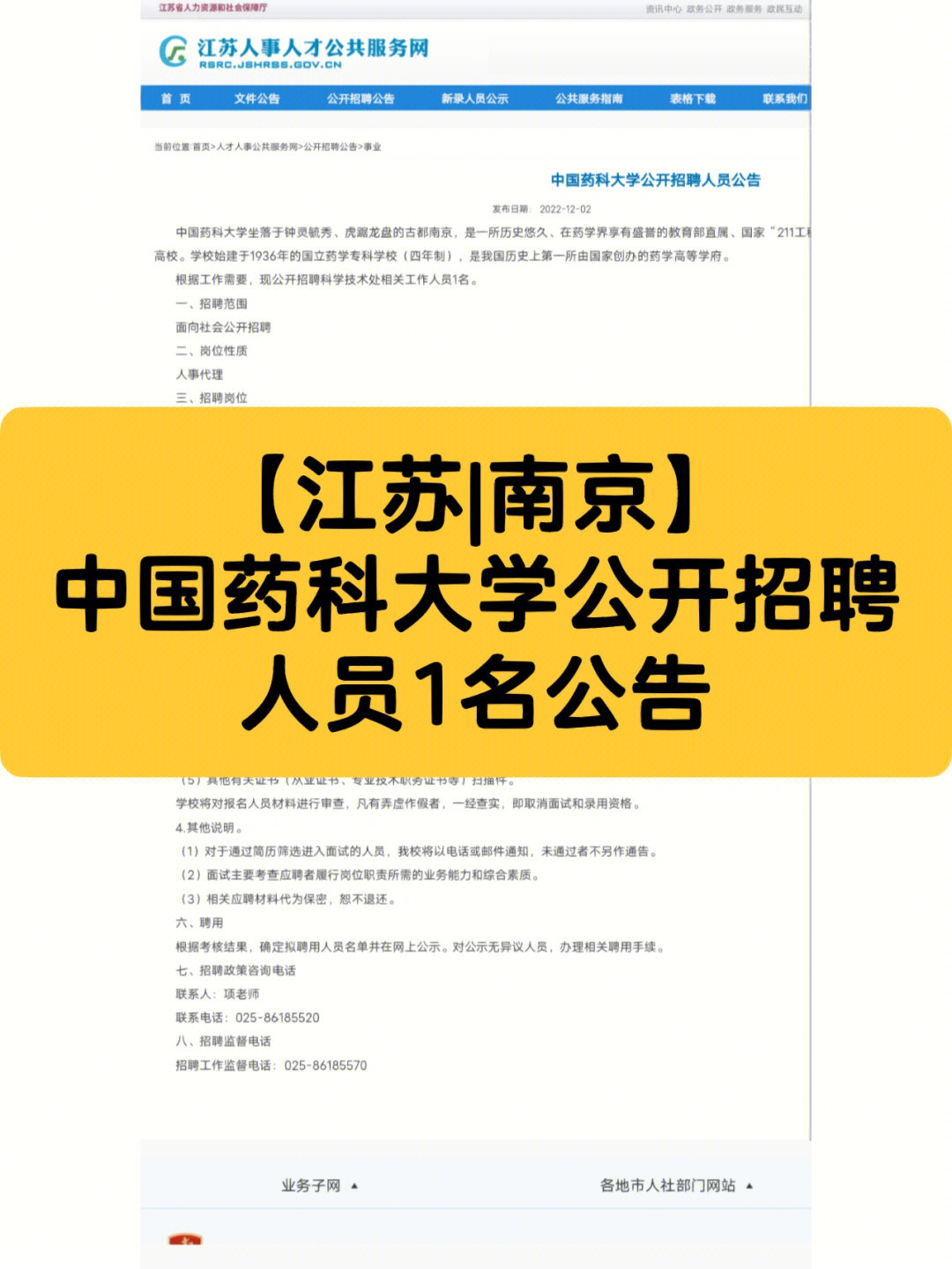 初級會計職稱報名條件_2024年報考會計初級職稱的條件