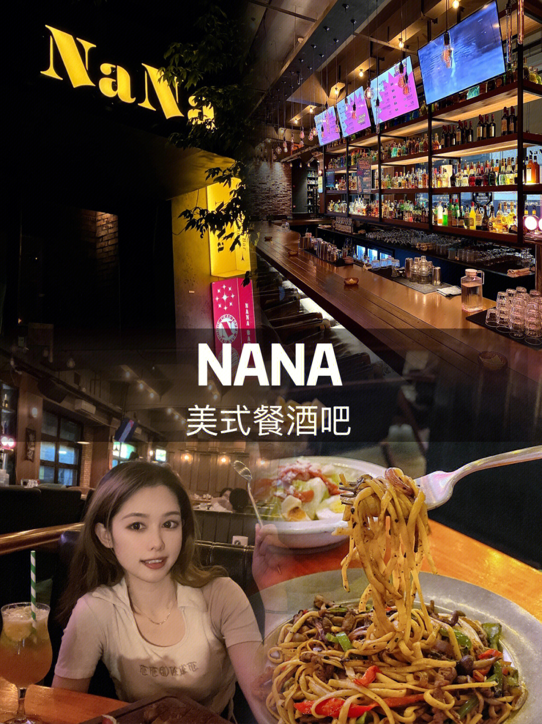 泰国nana酒吧图片