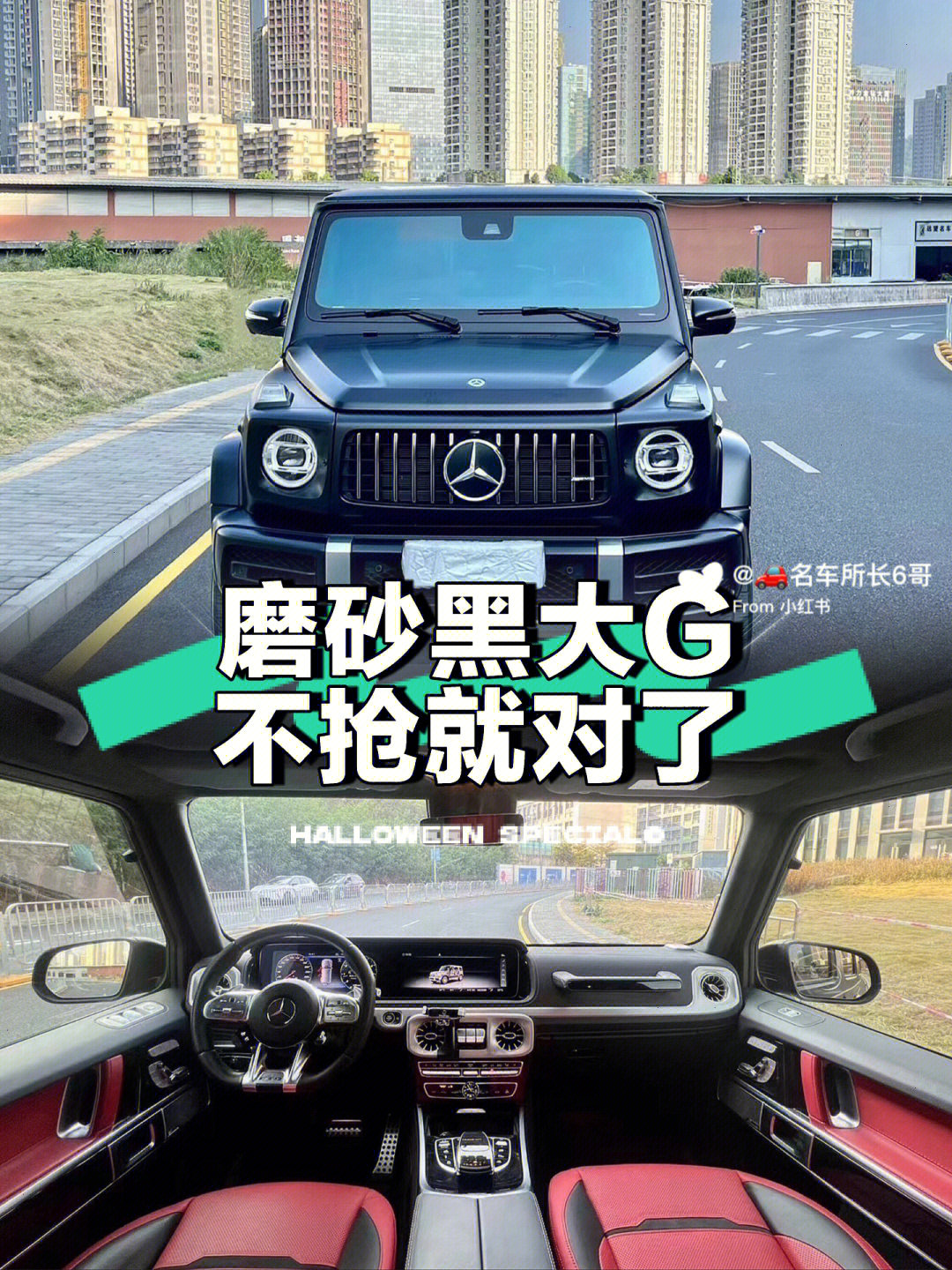 glc63s报价图片