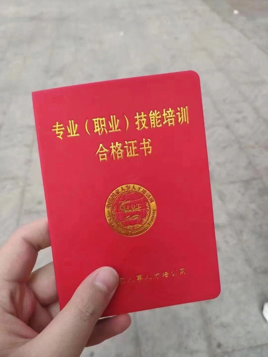 心理咨询师证书家庭教育指导师证书