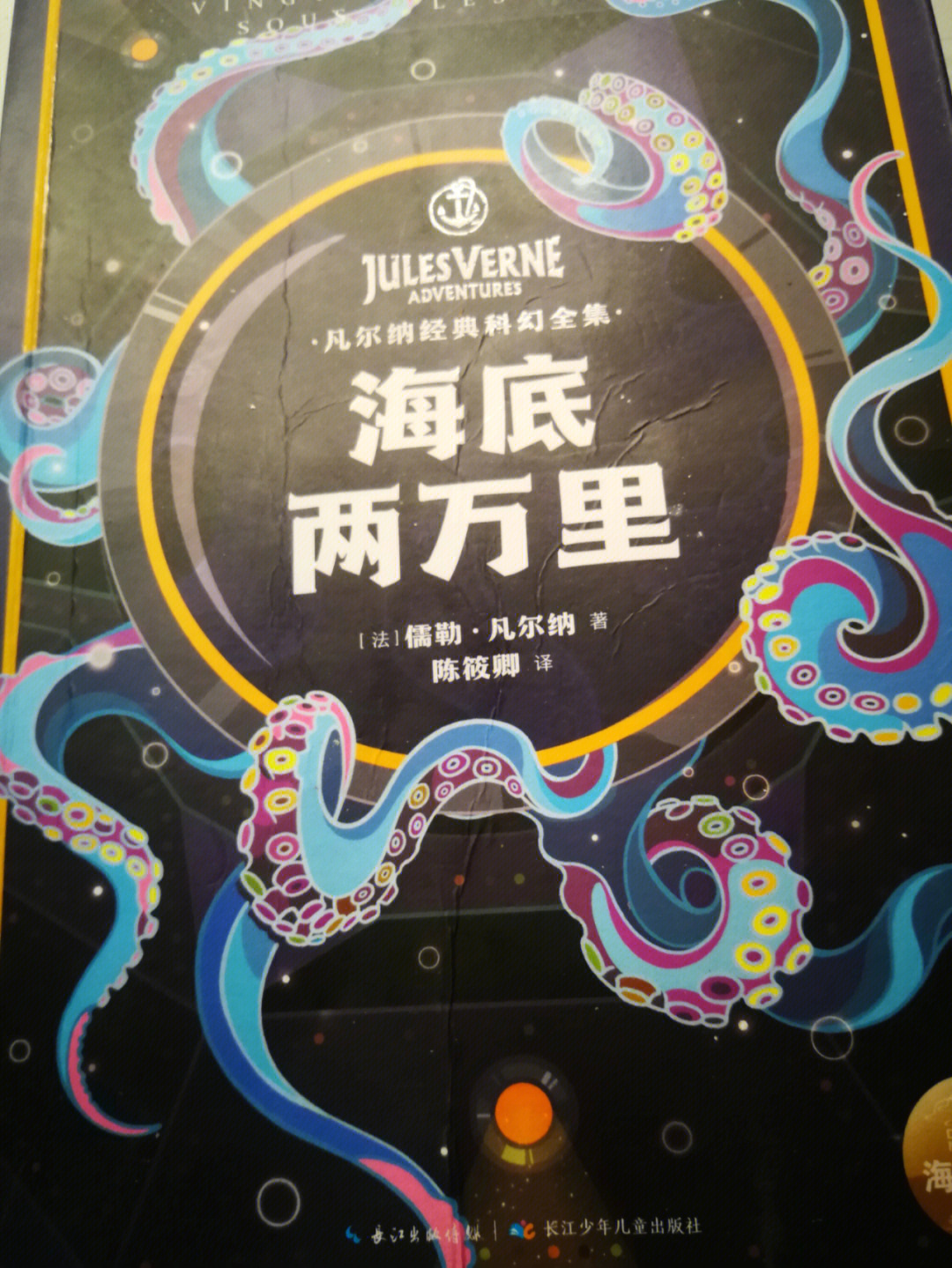 诺第留斯号简介图片