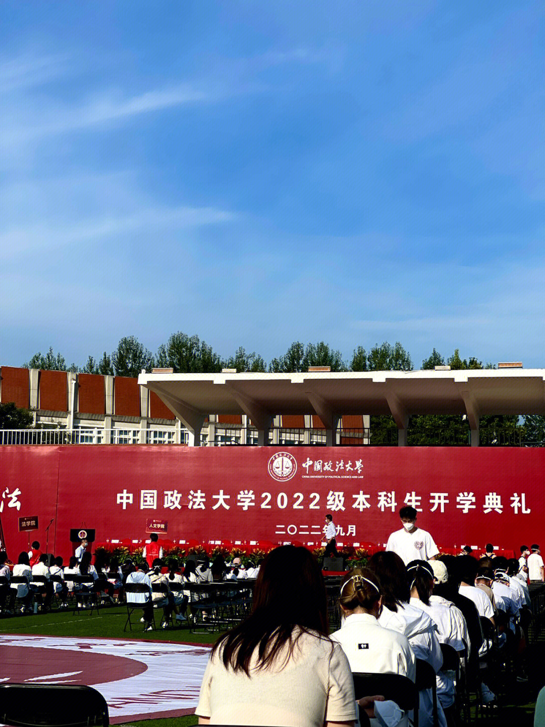 中国政法大学在哪里图片