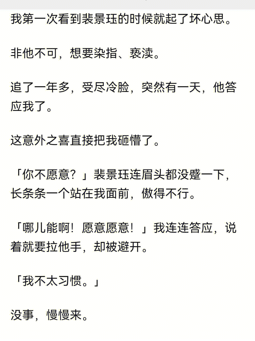 妈妈的心头肉简谱教唱图片