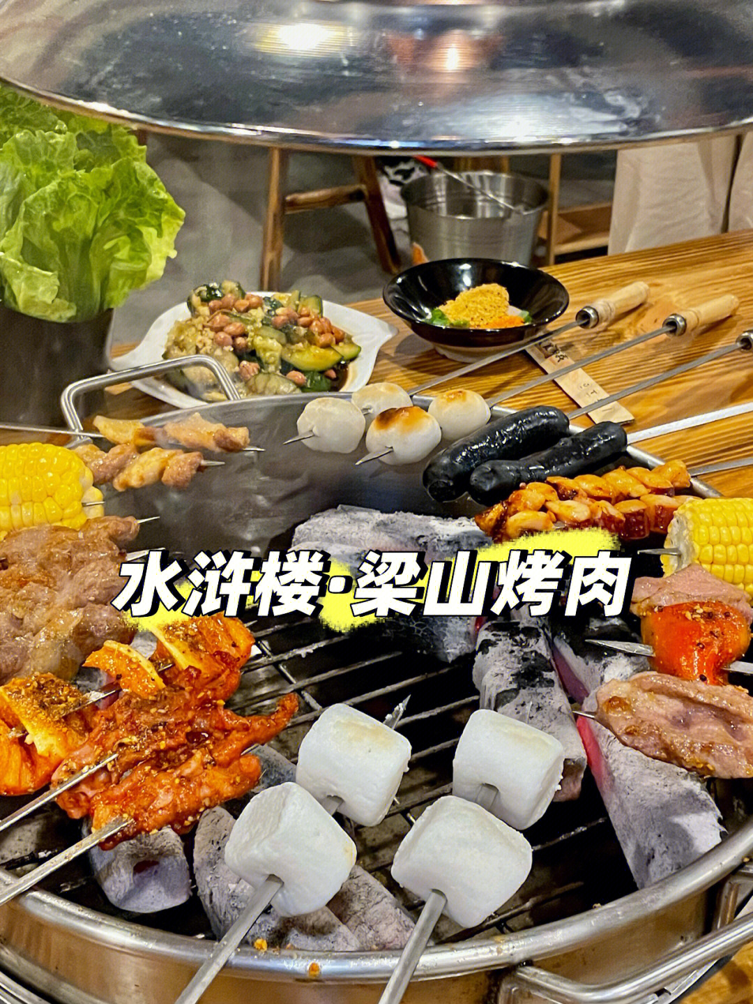 梁山县特色美食饭店图片