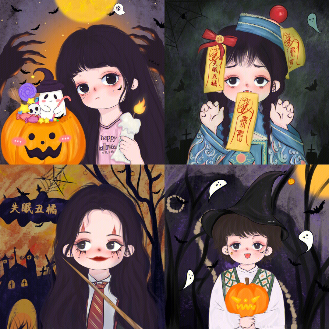 奇奇怪怪 乱七八糟#万圣节装饰#插画#女生头像#萬聖節#pro