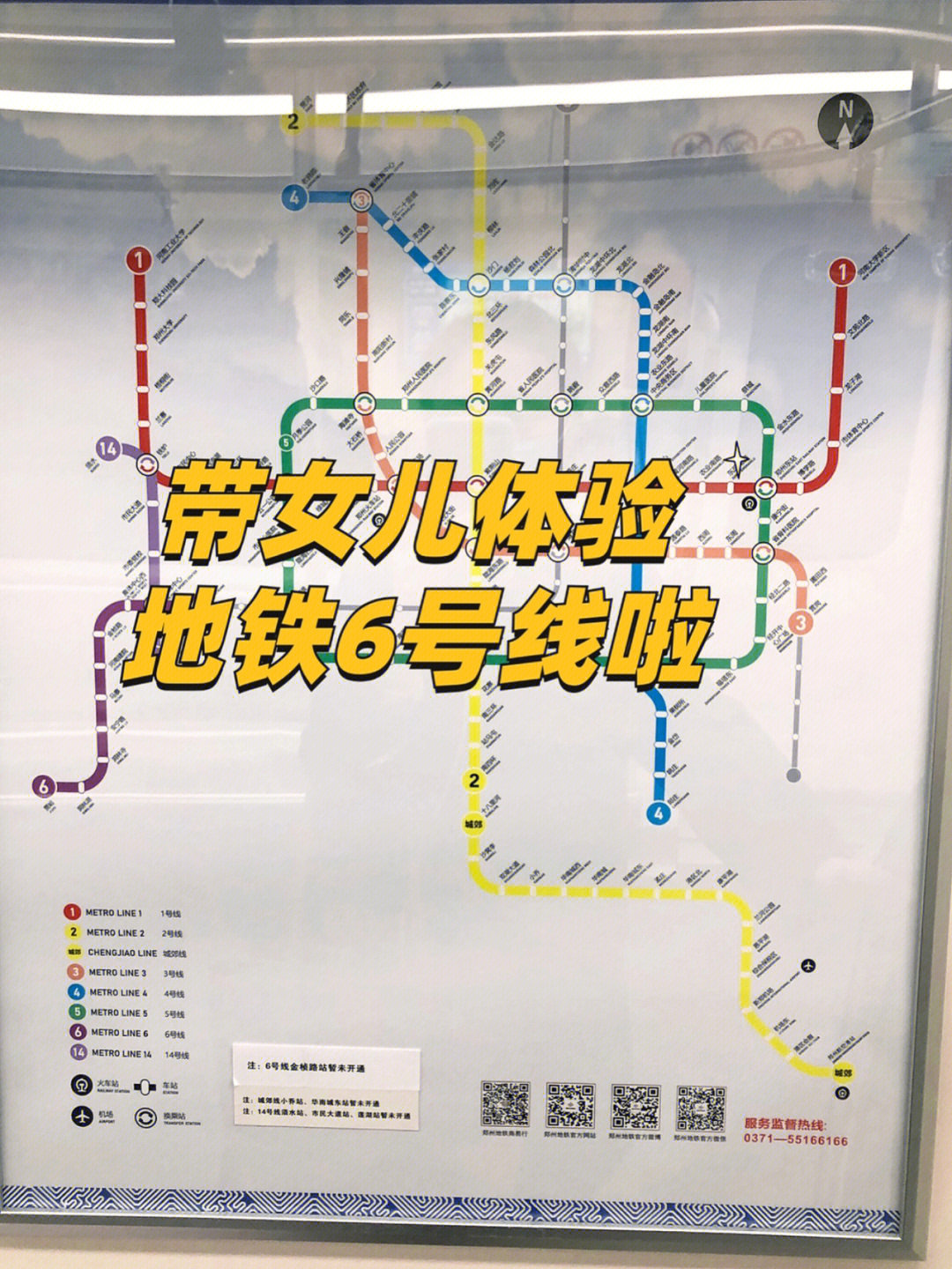 天津地铁一号线站点图片