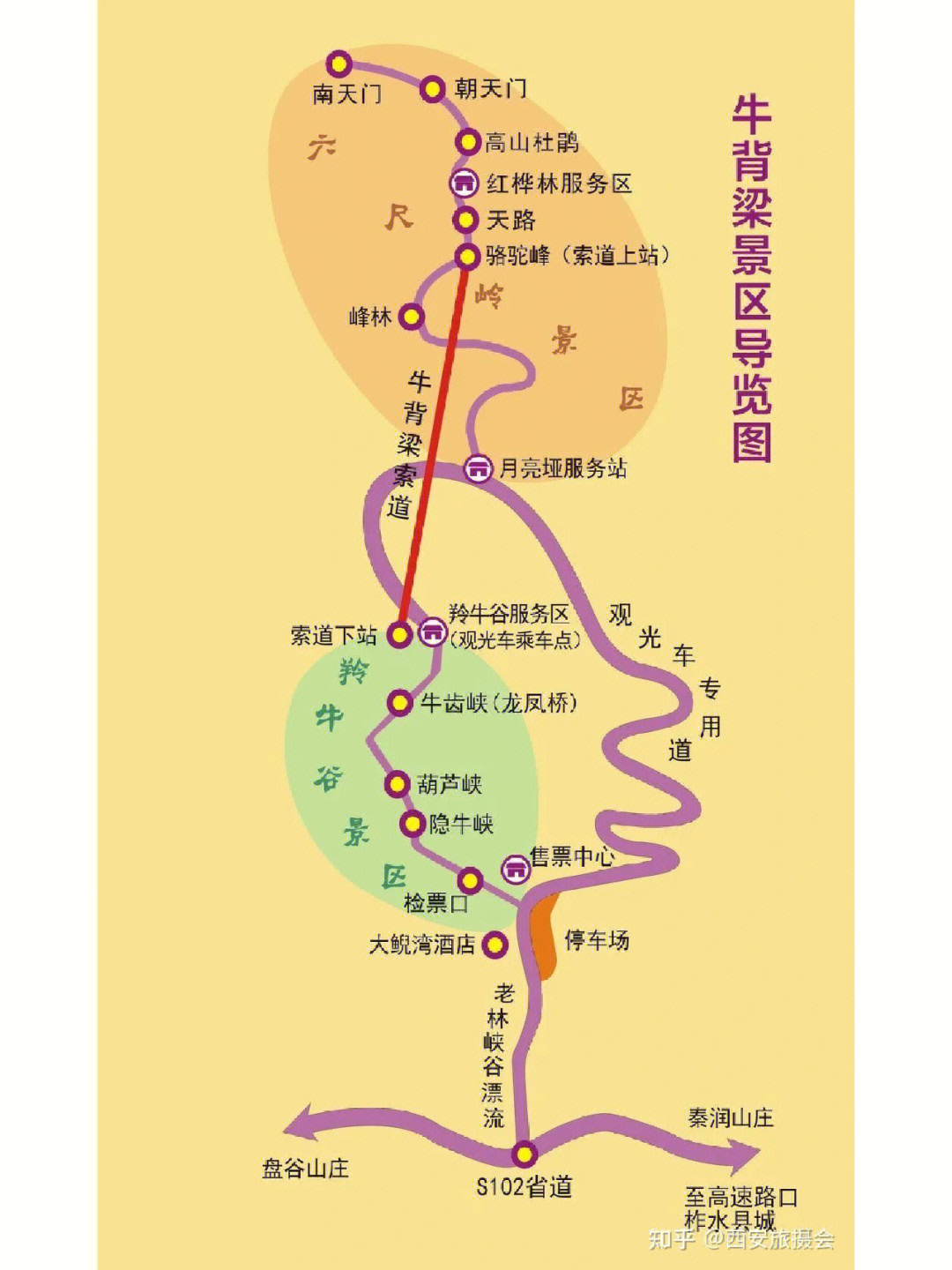 牛背梁景区地图图片