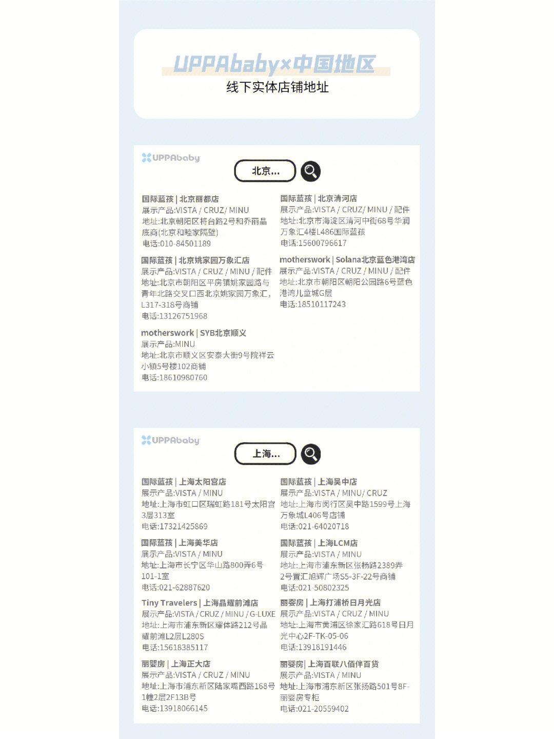 十三号病院高能预警图片