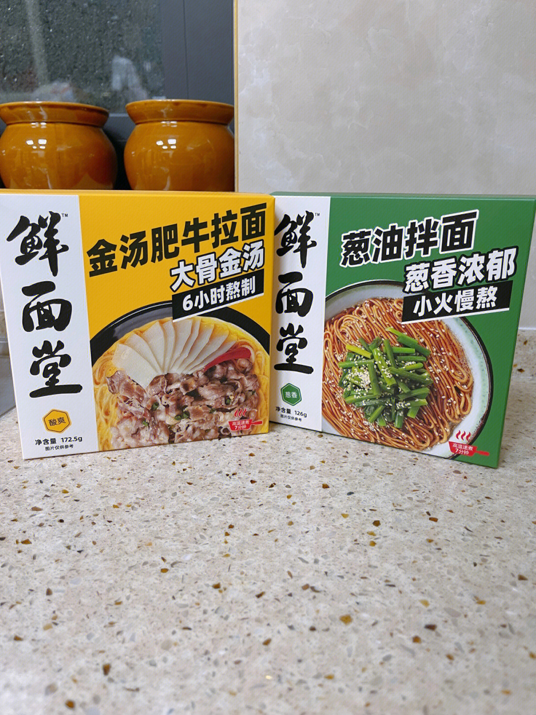 速食面中的王者