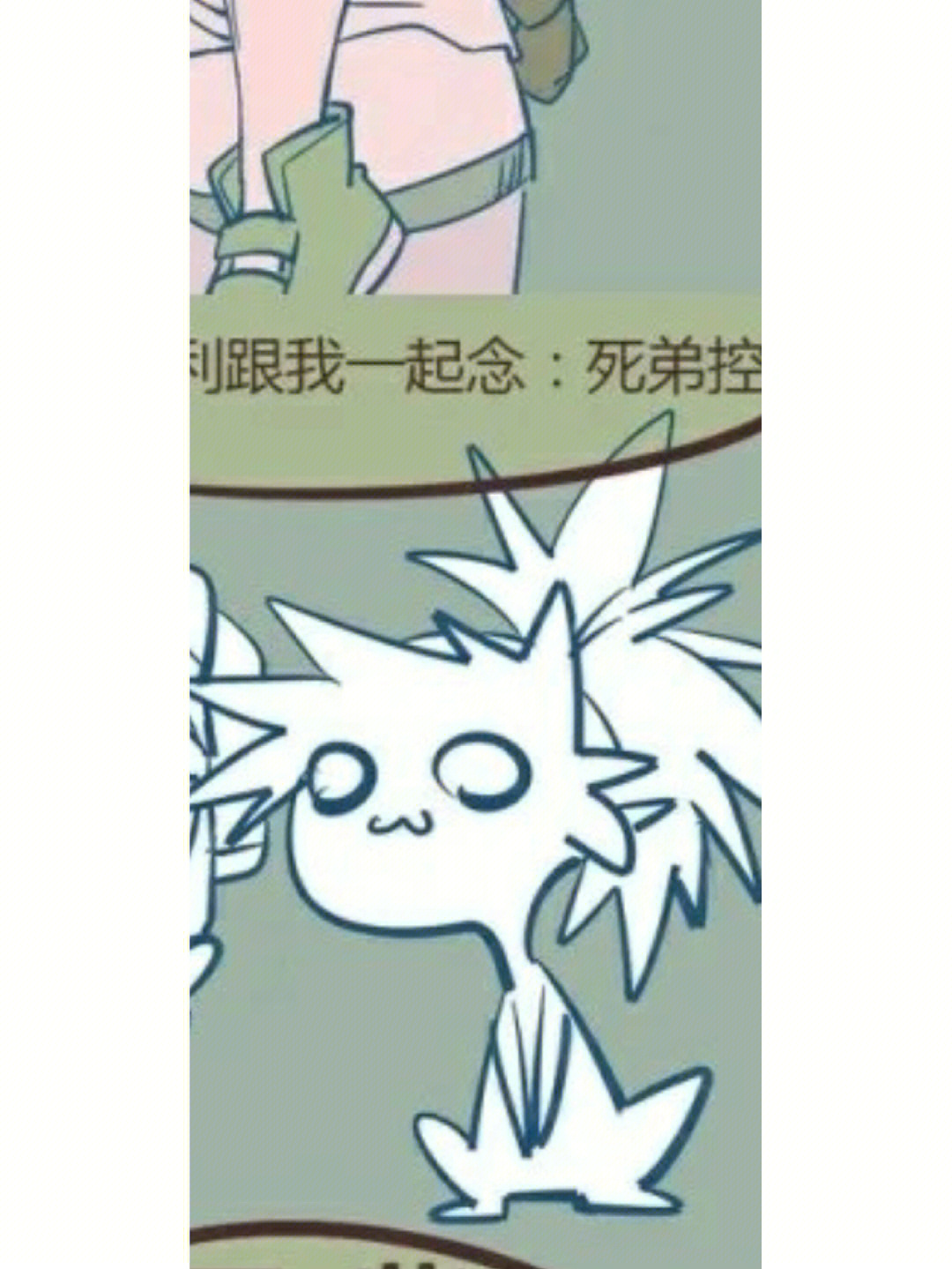 还是大杂烩