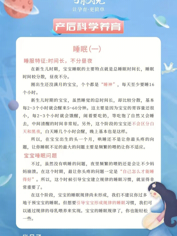 爱护婴幼儿(爱护学习用具幼儿儿歌)