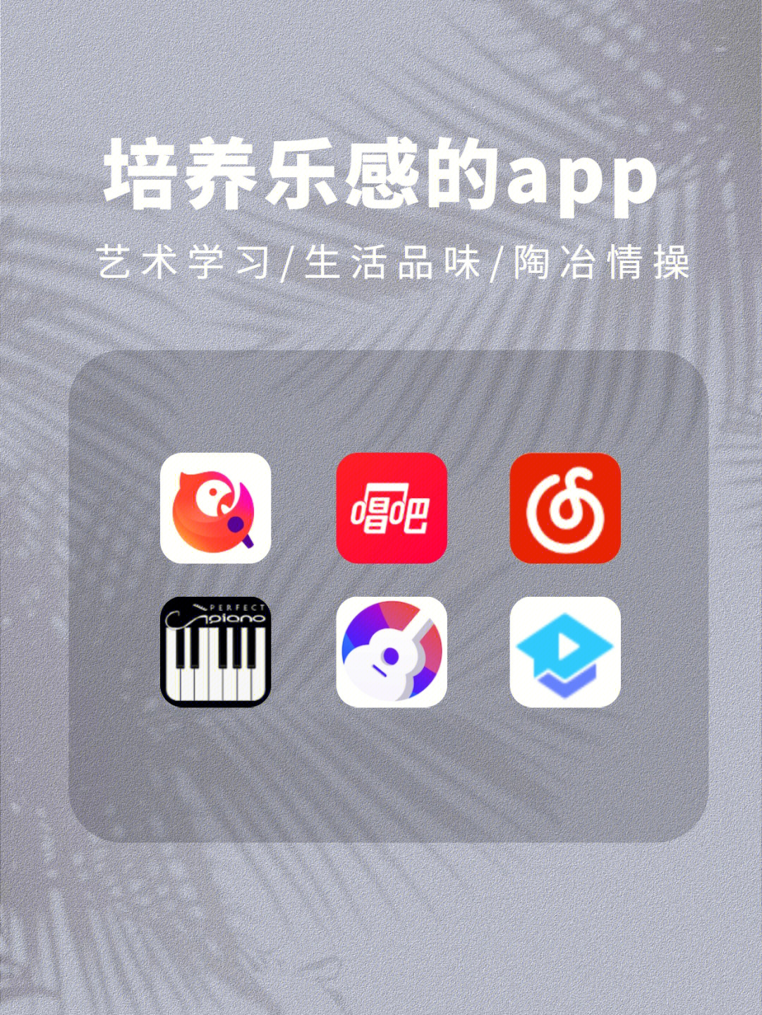 8款学唱歌app959595全民k歌—直是用学习唱歌的软件来定位它