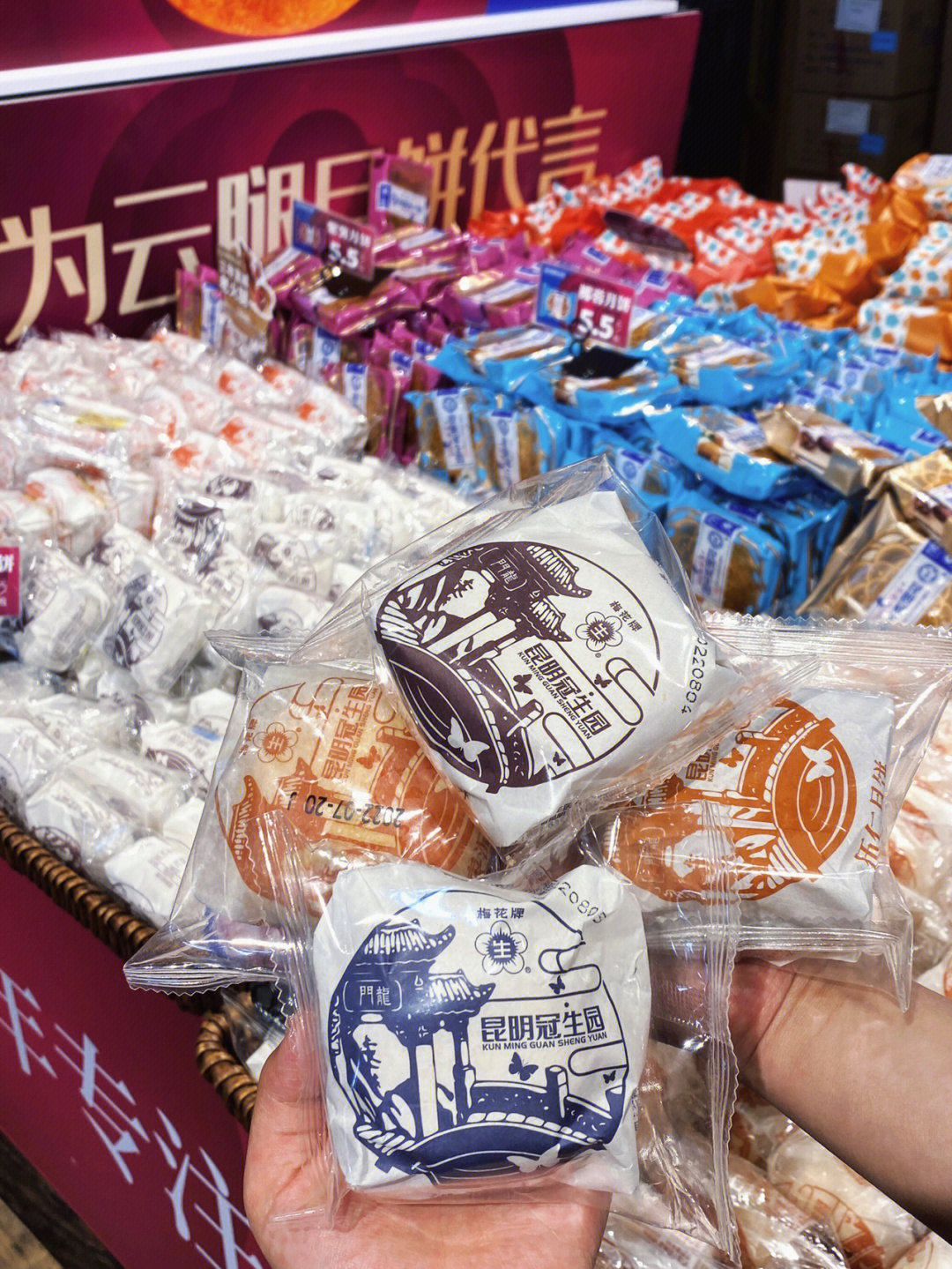 上海冠生园月饼事件图片