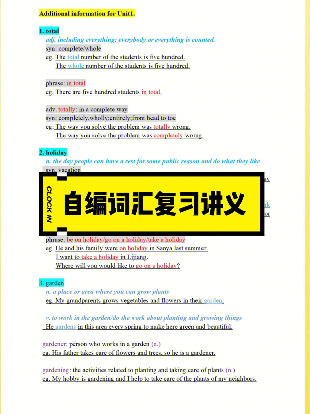 1 自己刷词汇书时,英英解释和例句看不懂2 复习不及时,遗忘地厉害所以